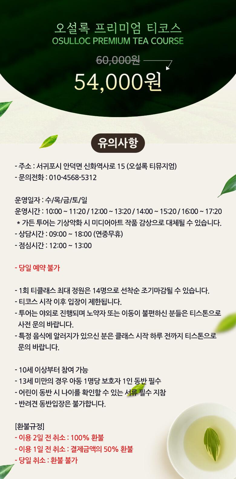 상품 상세 이미지 3