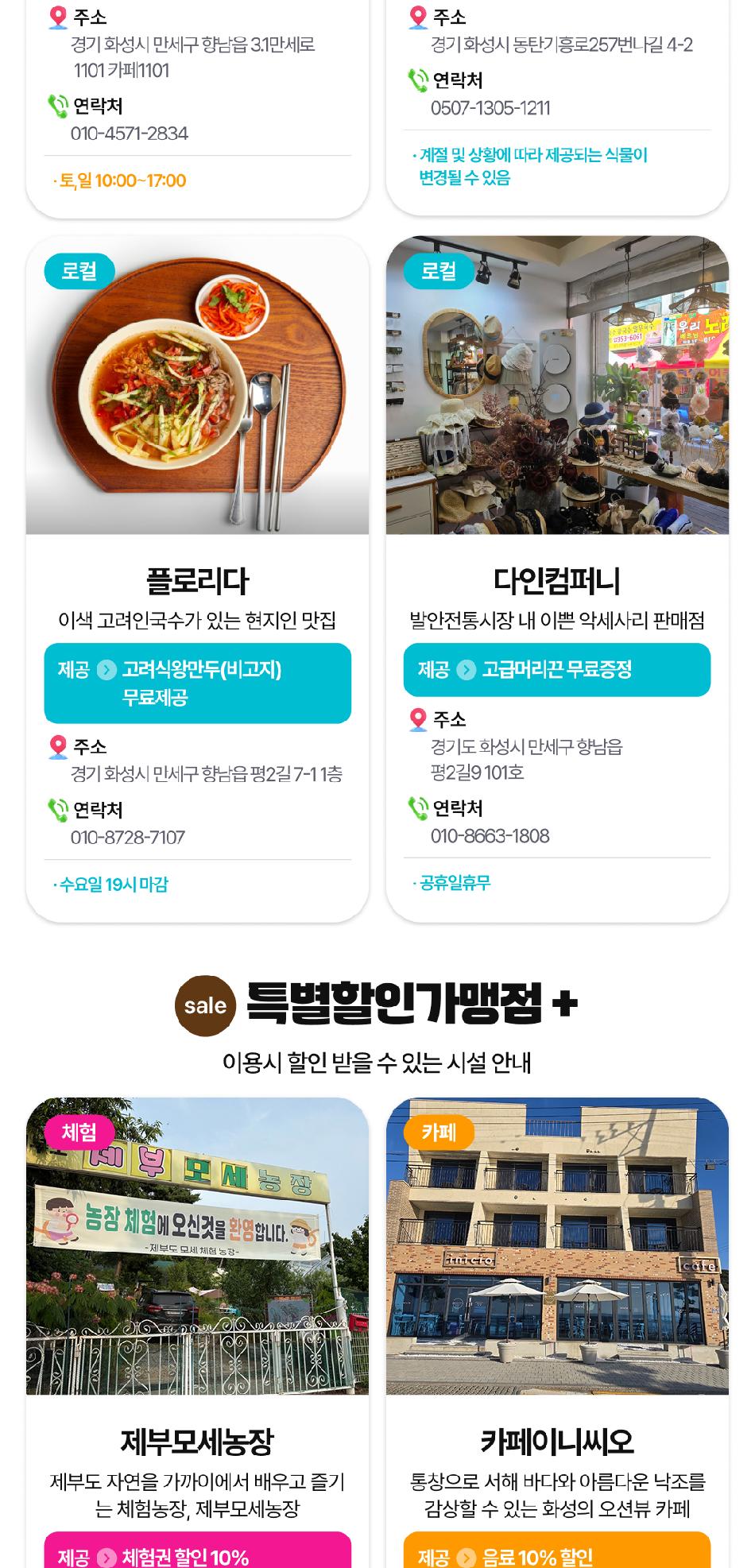 상품 상세 이미지 14