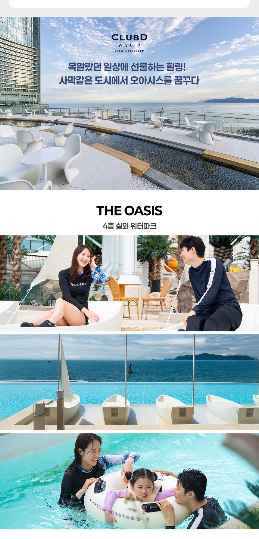 상품 상세 이미지 6