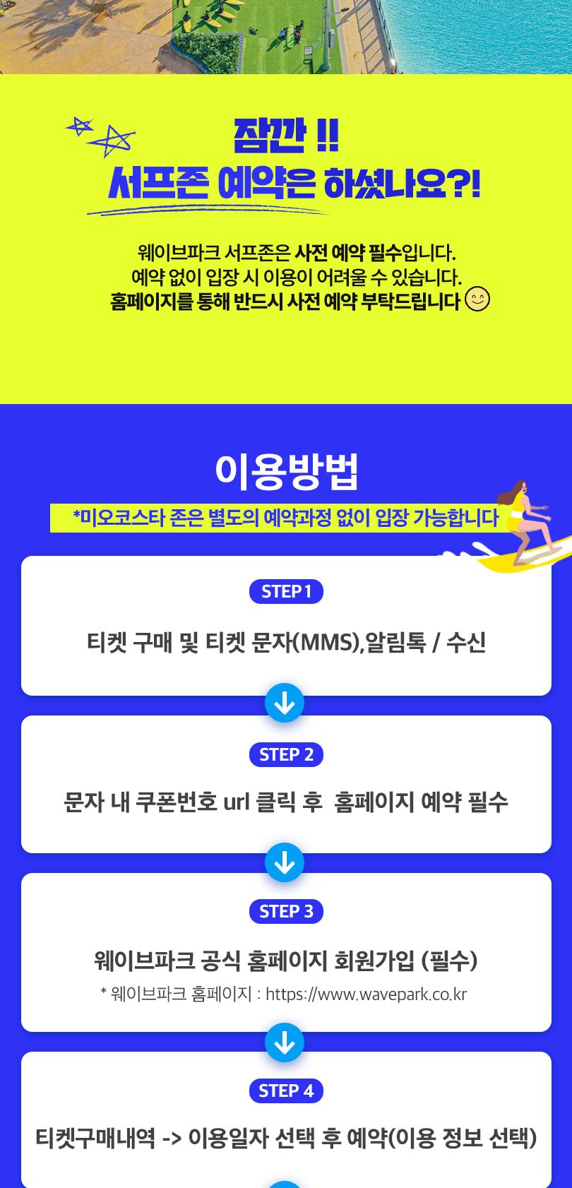 상품 상세 이미지 2