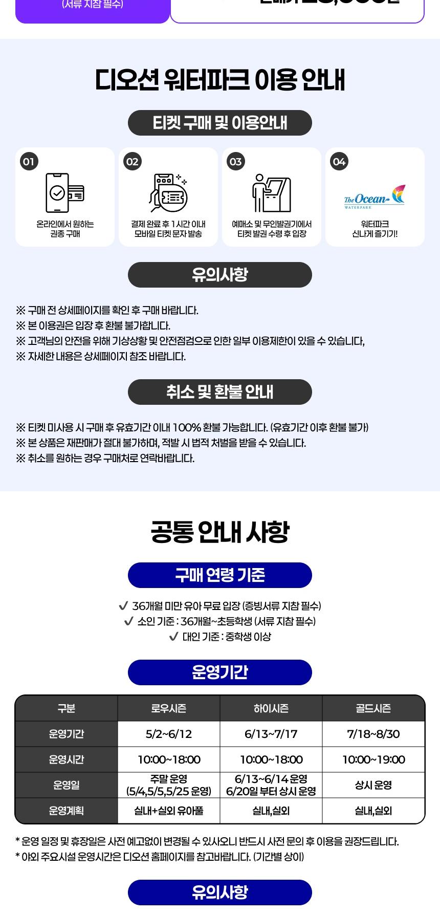 상품 상세 이미지 2