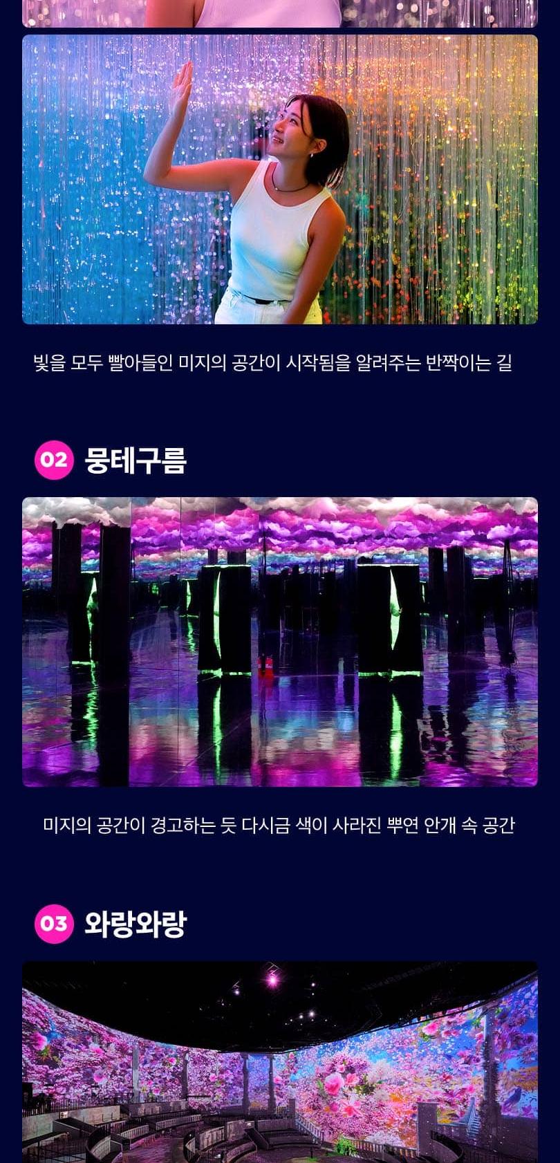 상품 상세 이미지 7