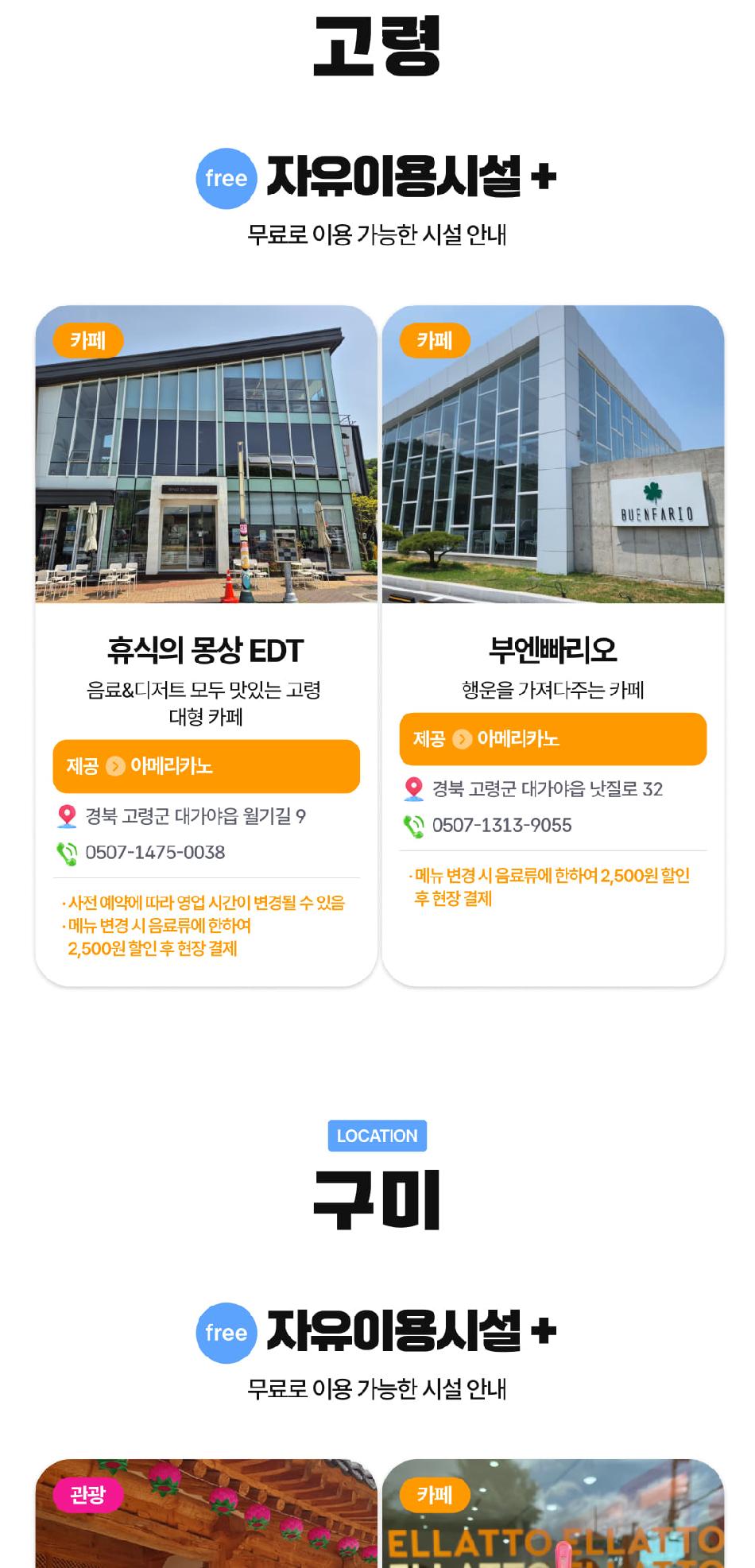 상품 상세 이미지 16