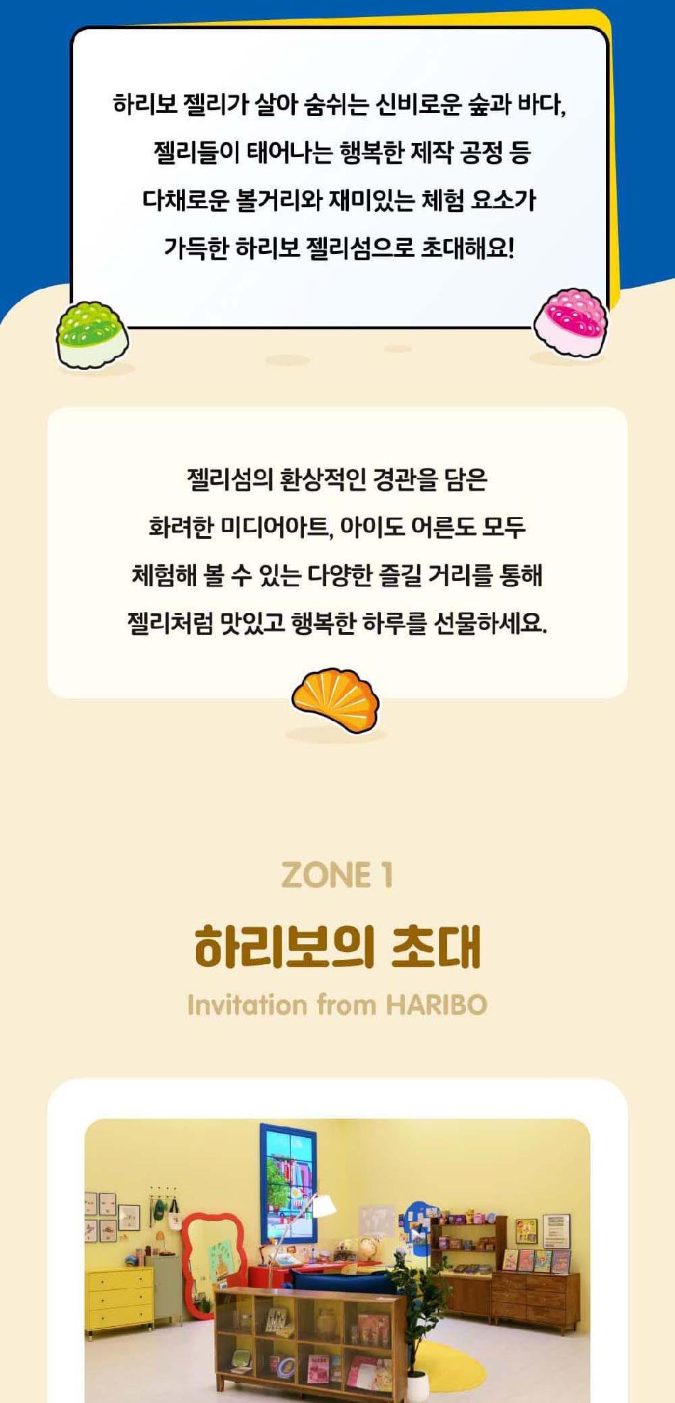 상품 상세 이미지 7