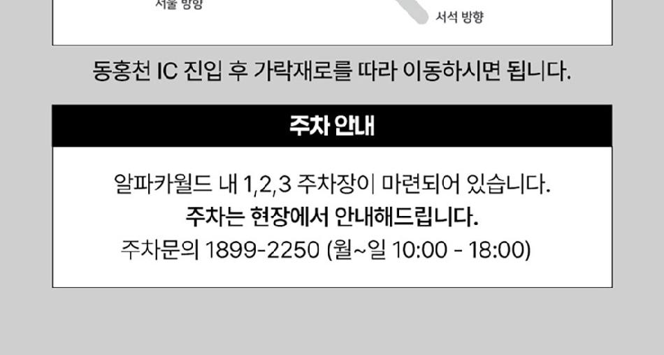 상품 상세 이미지 23
