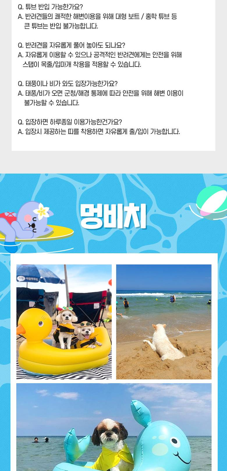 상품 상세 이미지 6