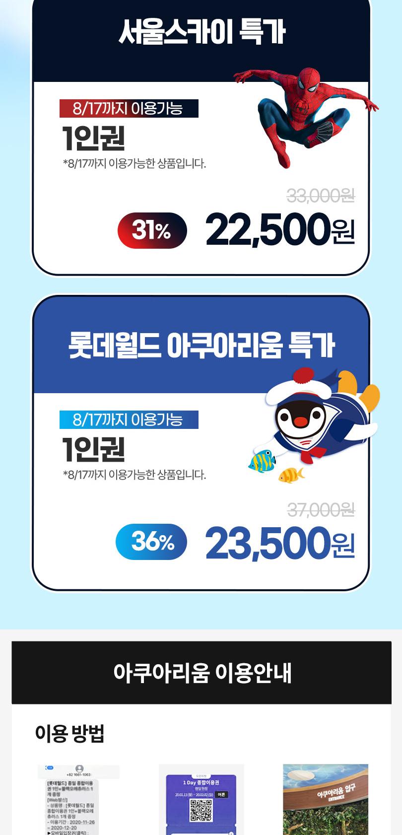 상품 상세 이미지 3