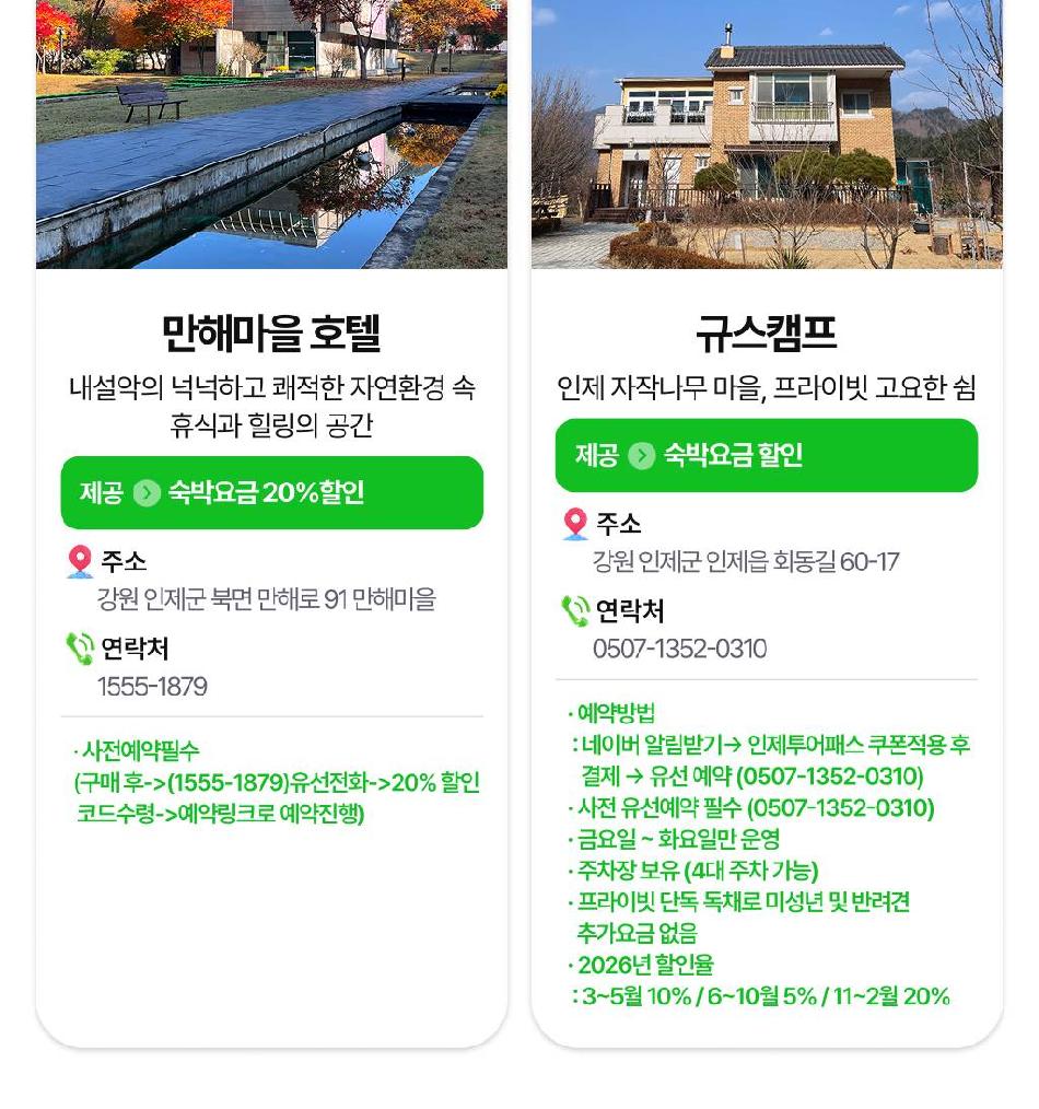 상품 상세 이미지 18