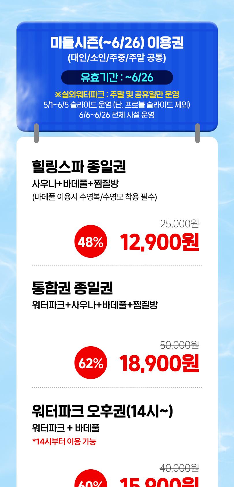 상품 상세 이미지 2