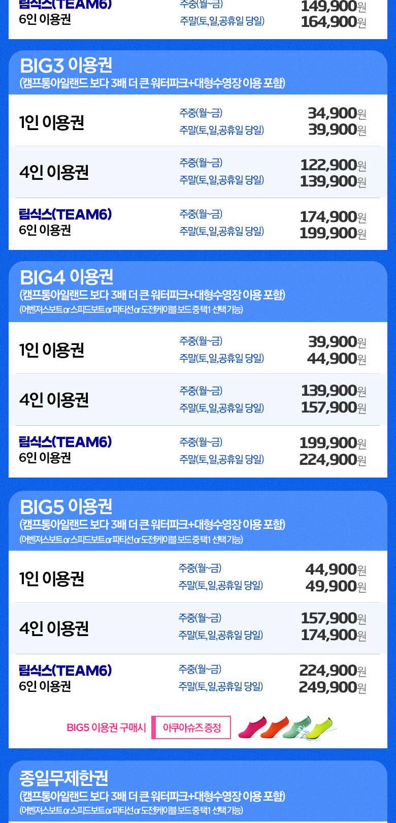 상품 상세 이미지 7