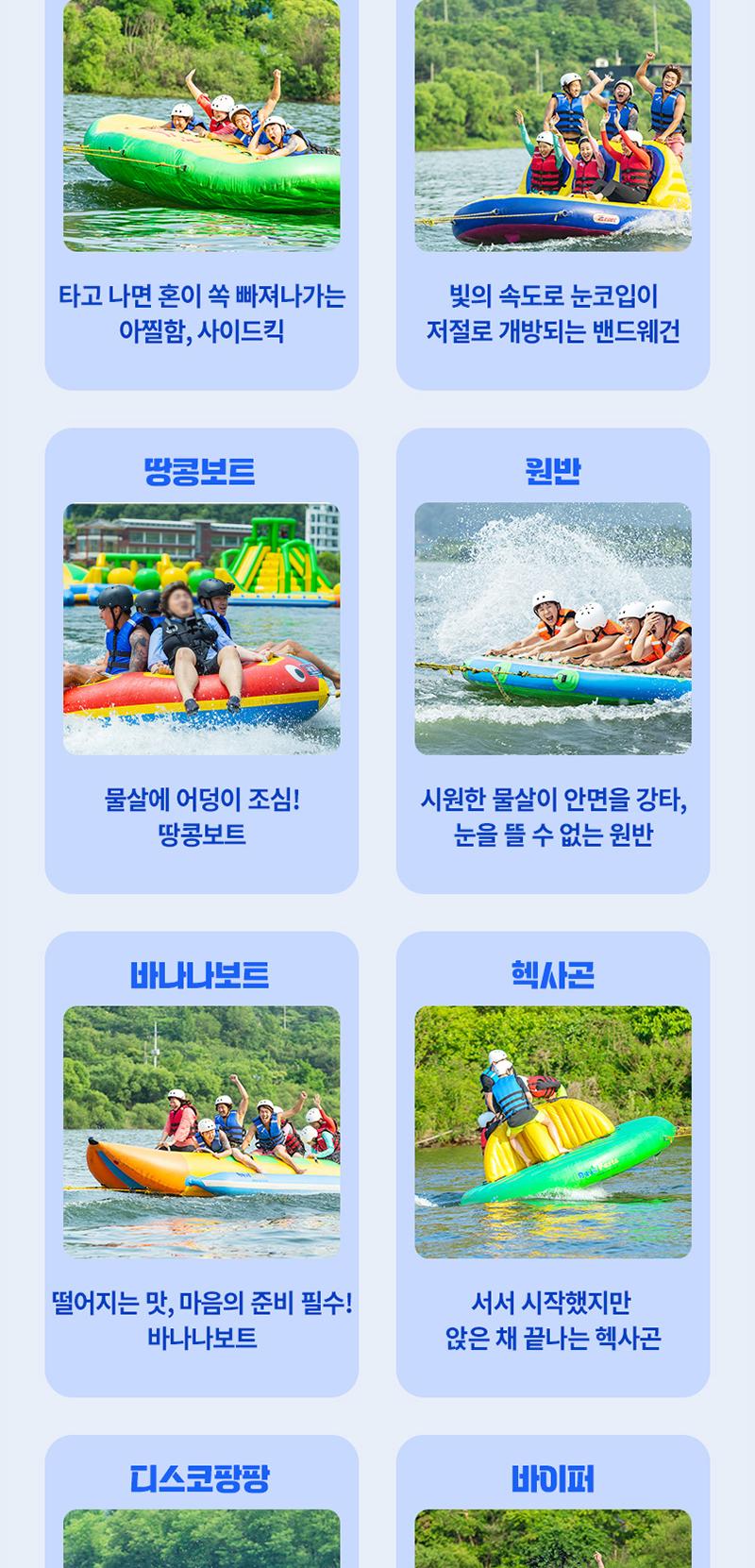 상품 상세 이미지 8