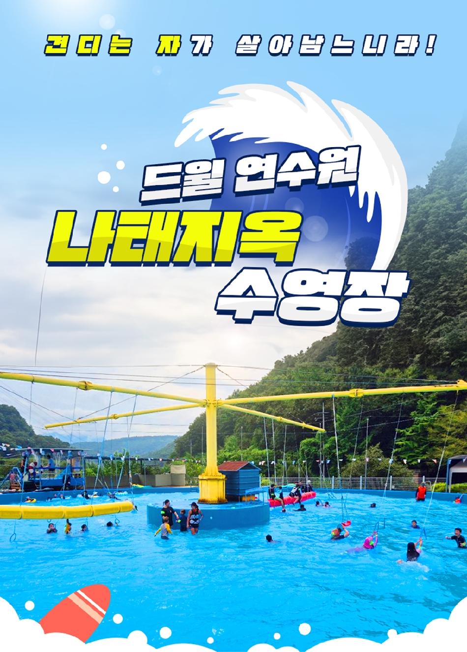 상품 상세 이미지 2