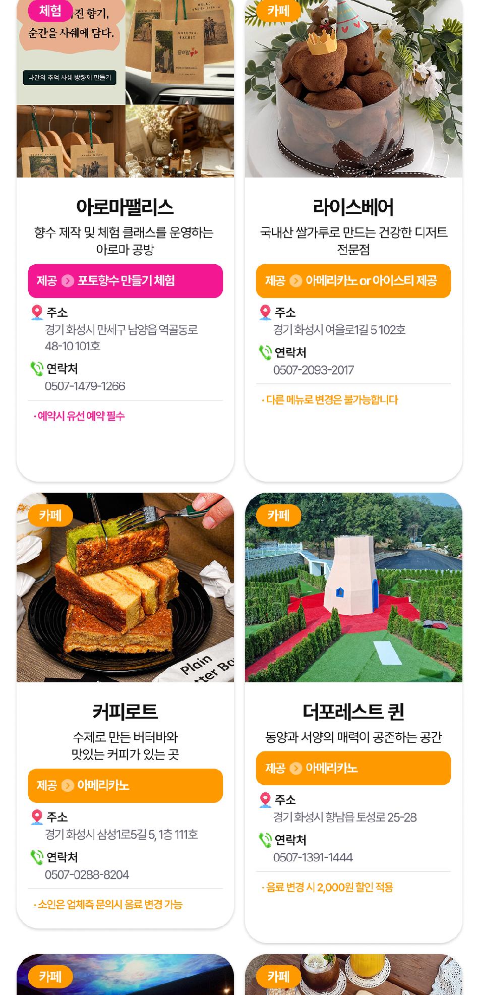 상품 상세 이미지 13