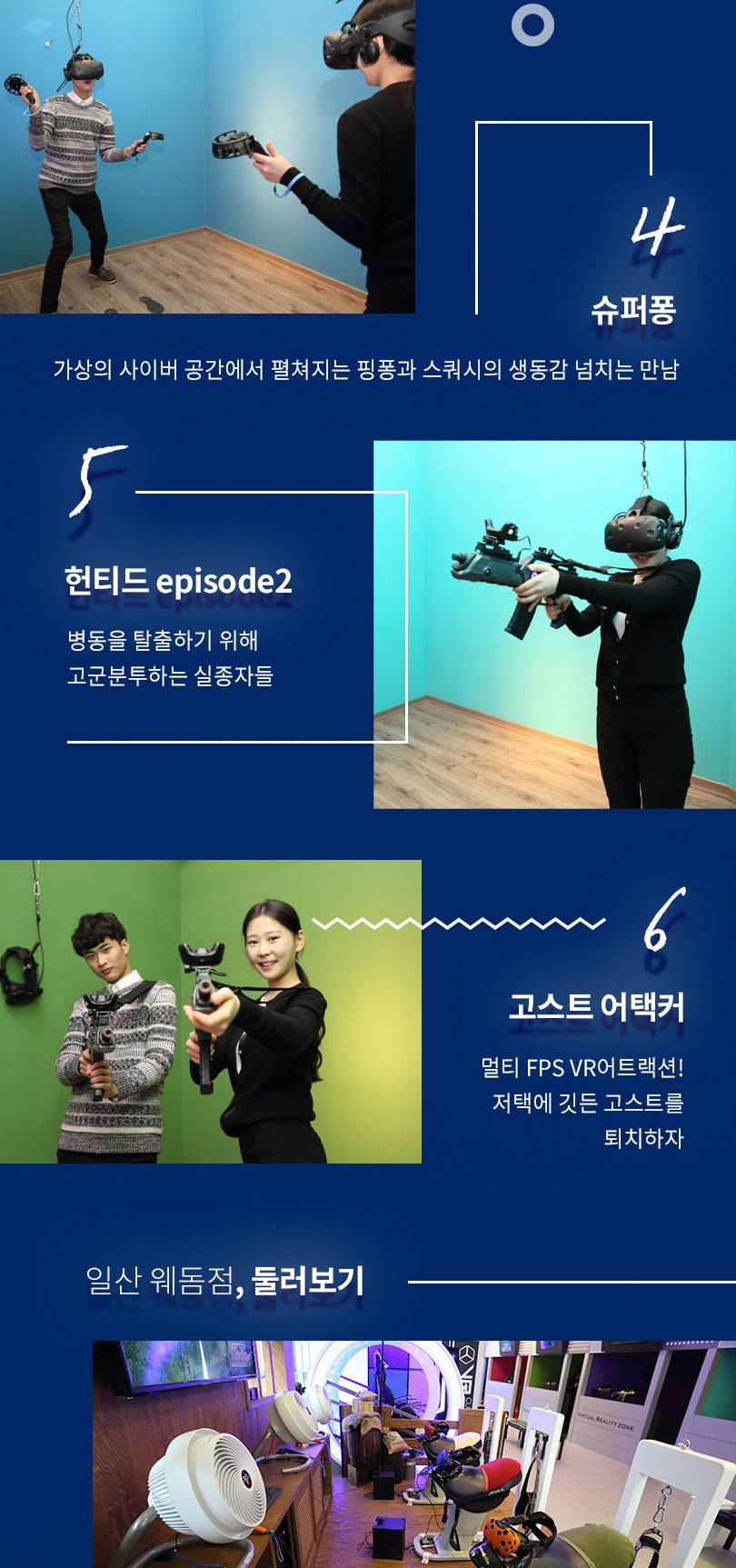 상품 상세 이미지 7