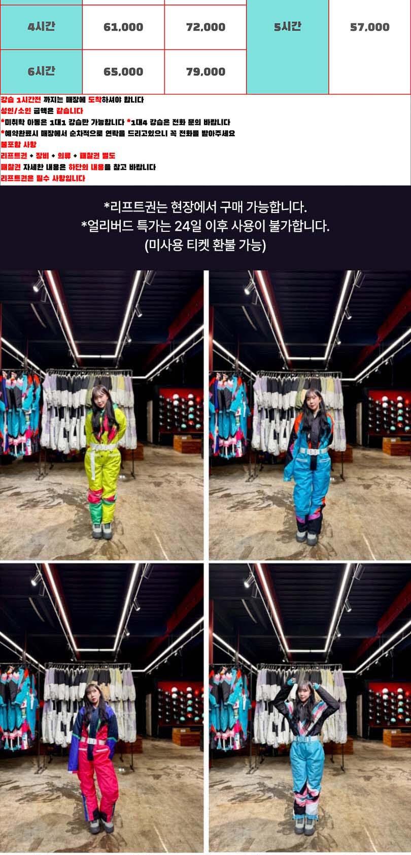 상품 상세 이미지 9