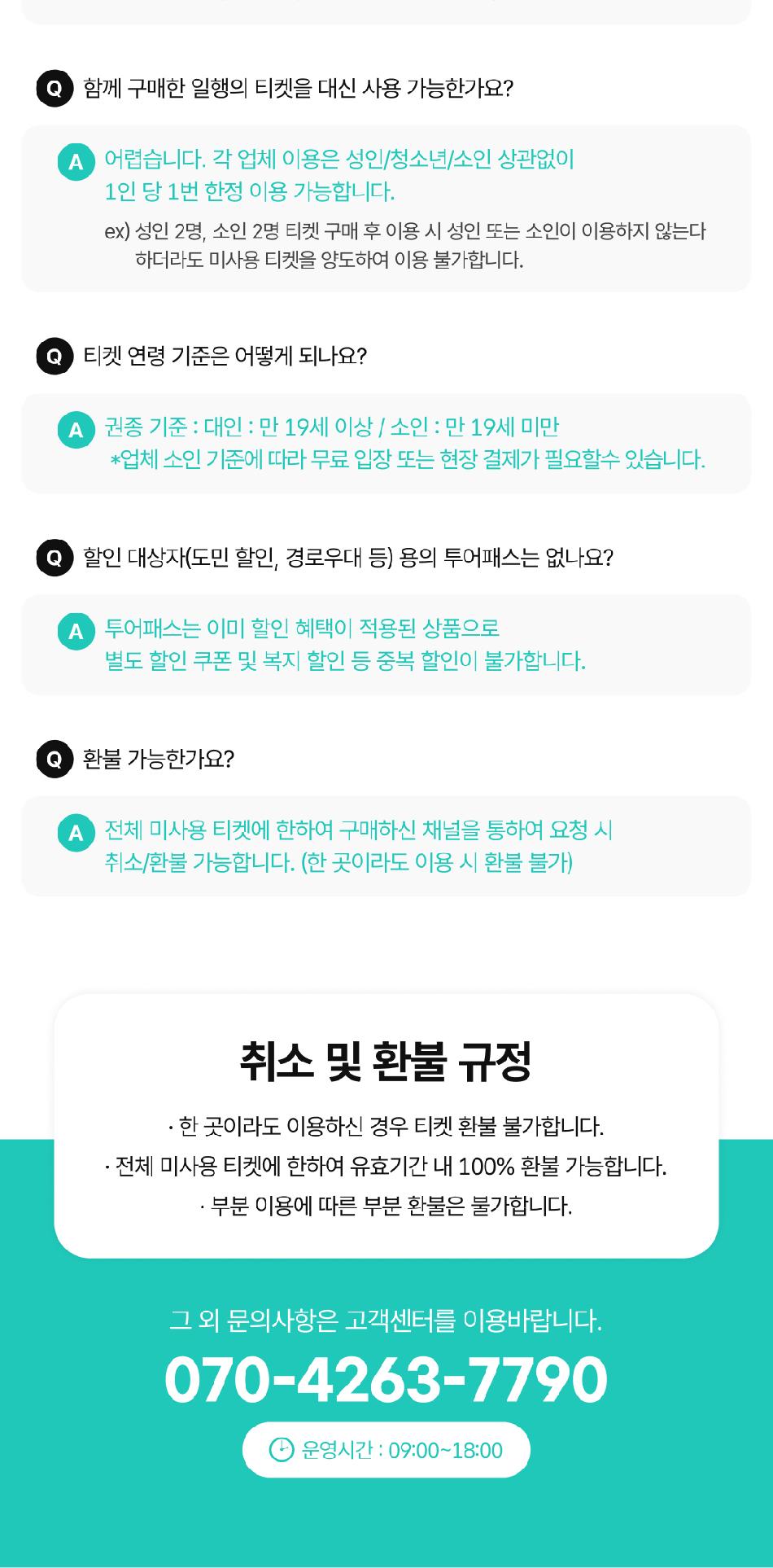 상품 상세 이미지 10