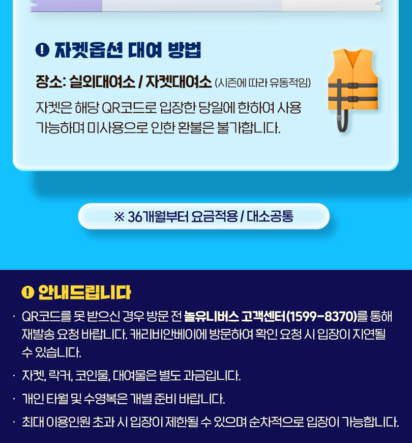 상품 상세 이미지 3