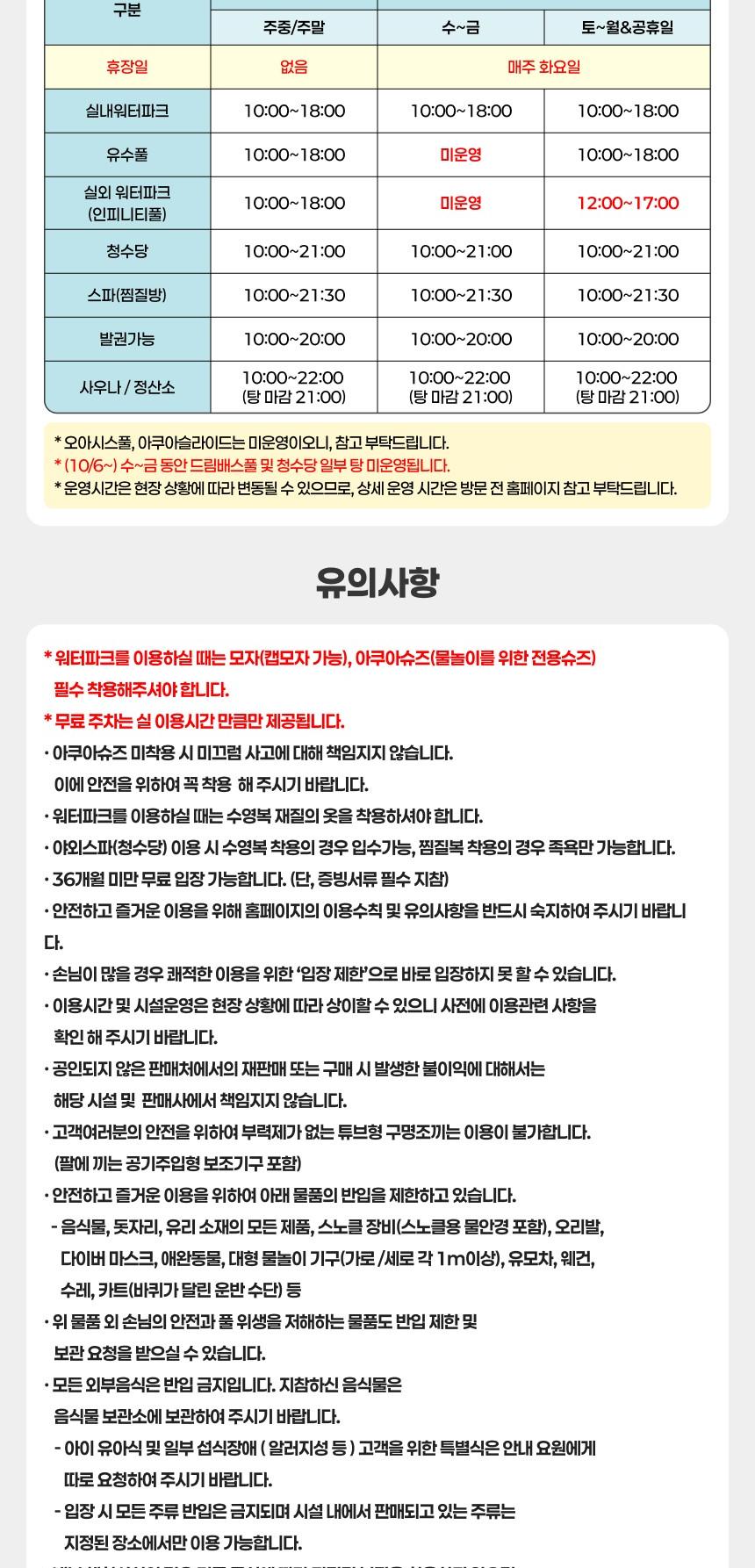 상품 상세 이미지 5