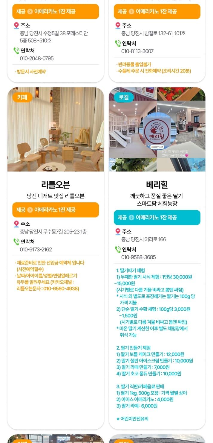 상품 상세 이미지 54