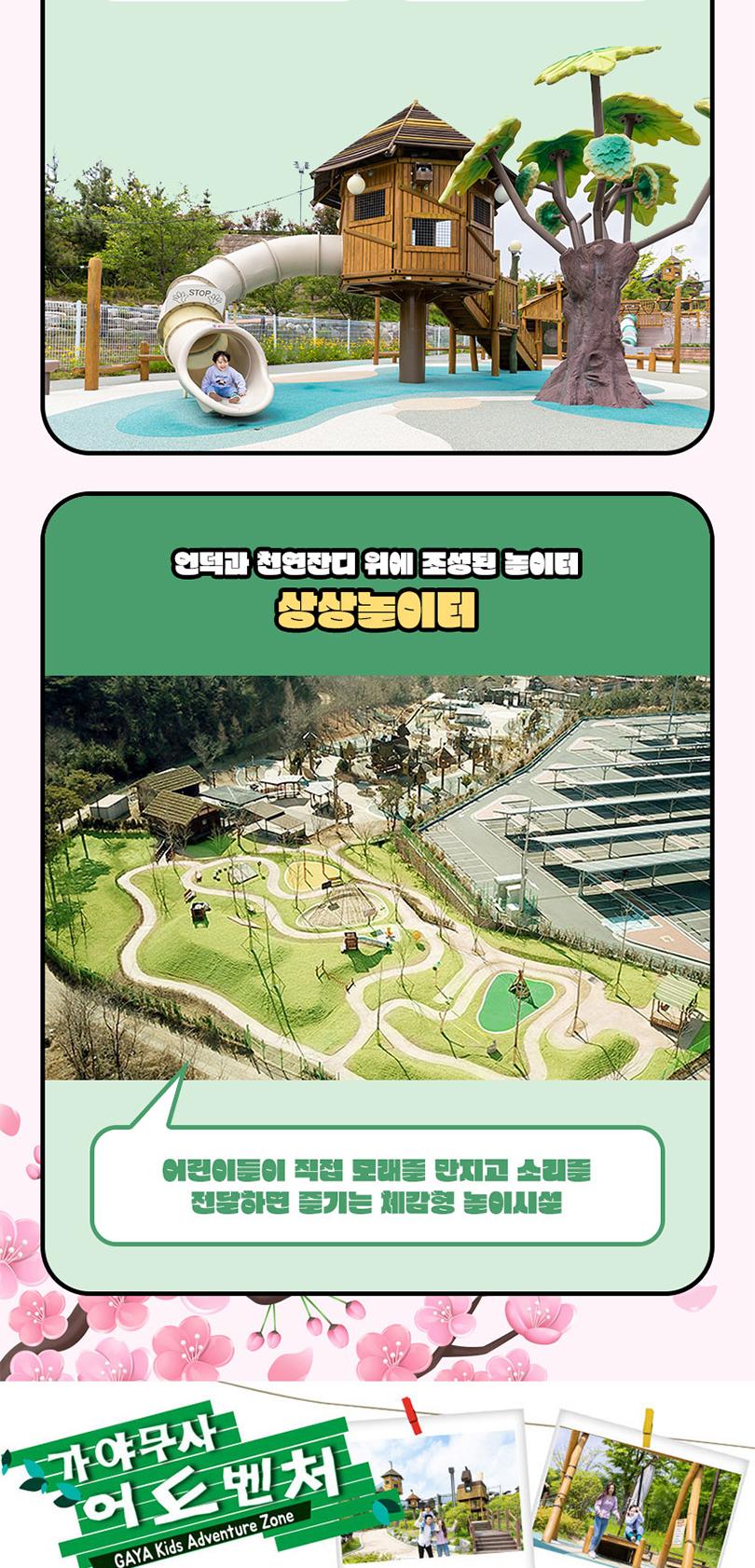 상품 상세 이미지 12