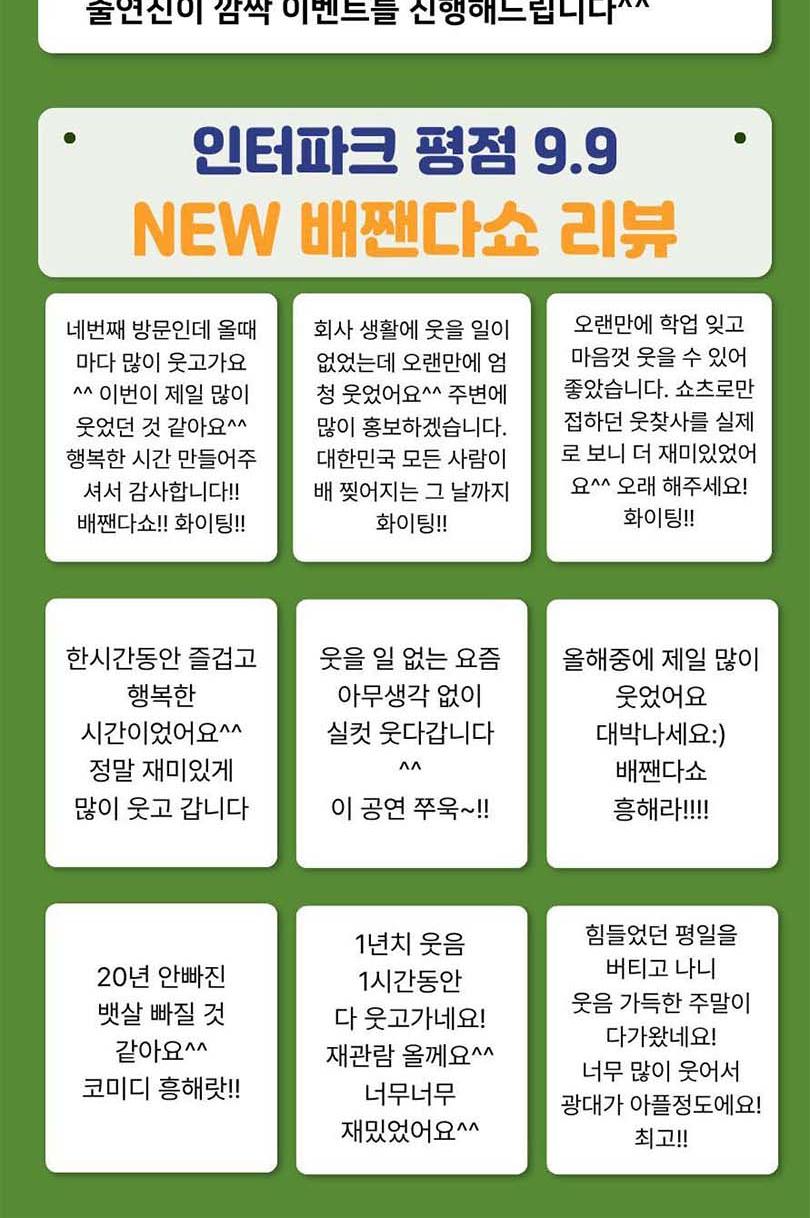 상품 상세 이미지 3