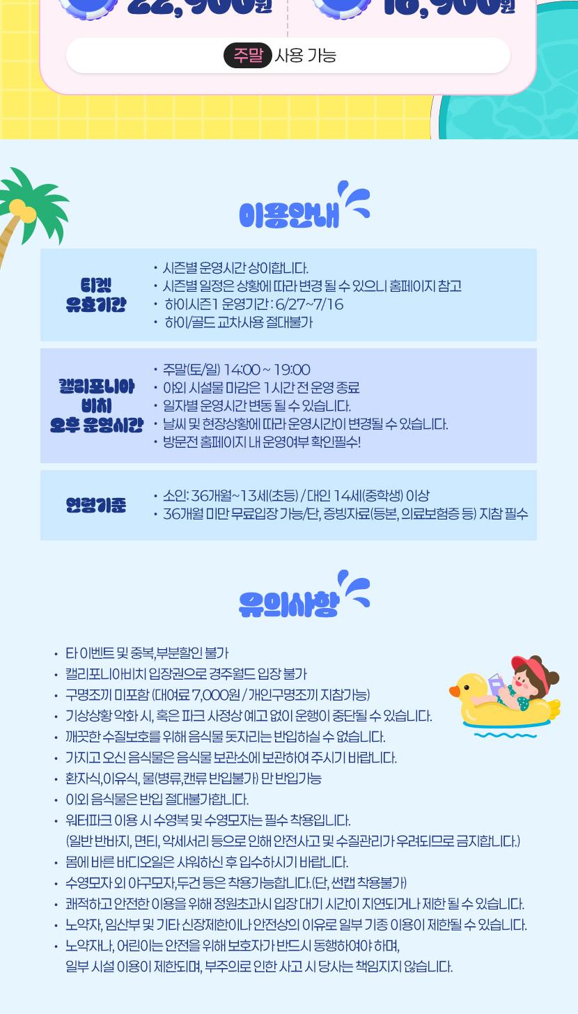 상품 상세 이미지 3