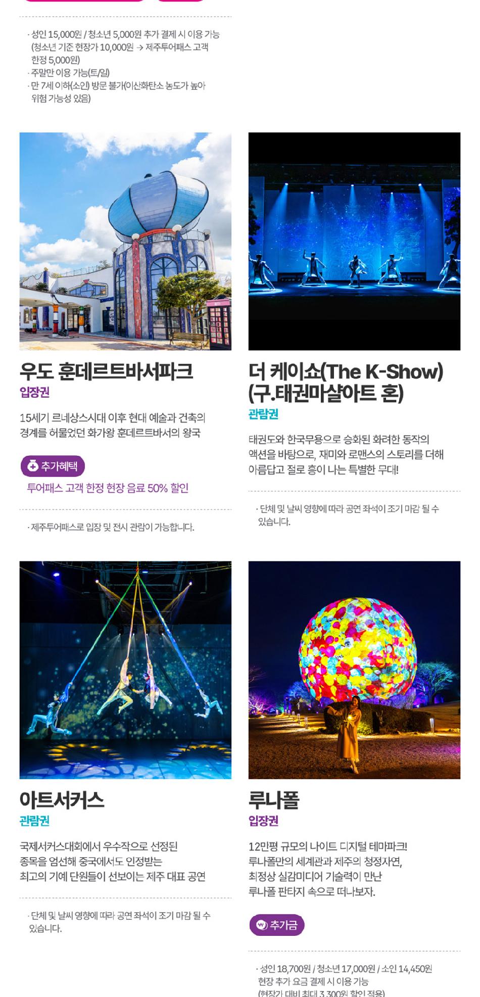 상품 상세 이미지 26