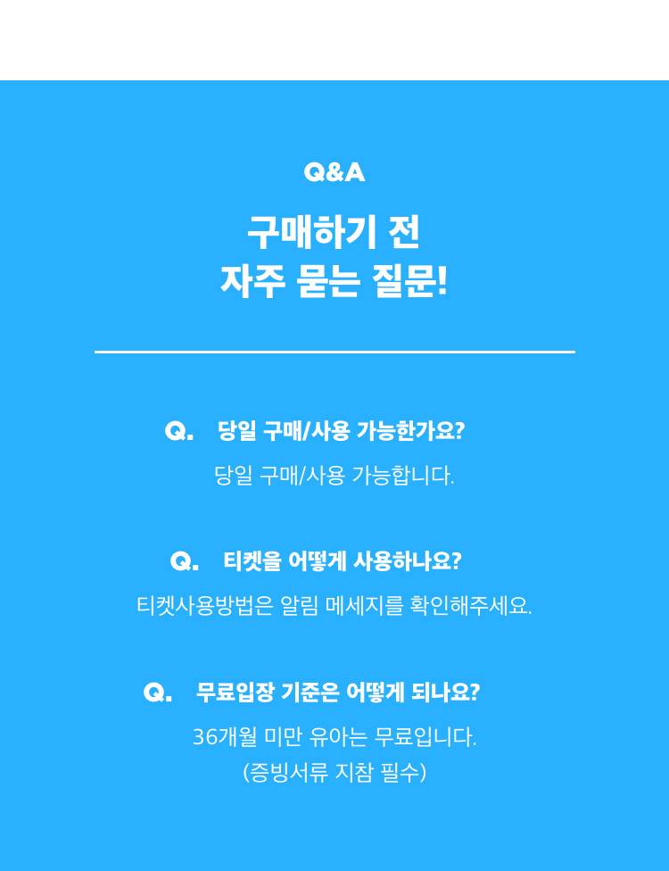 상품 상세 이미지 2