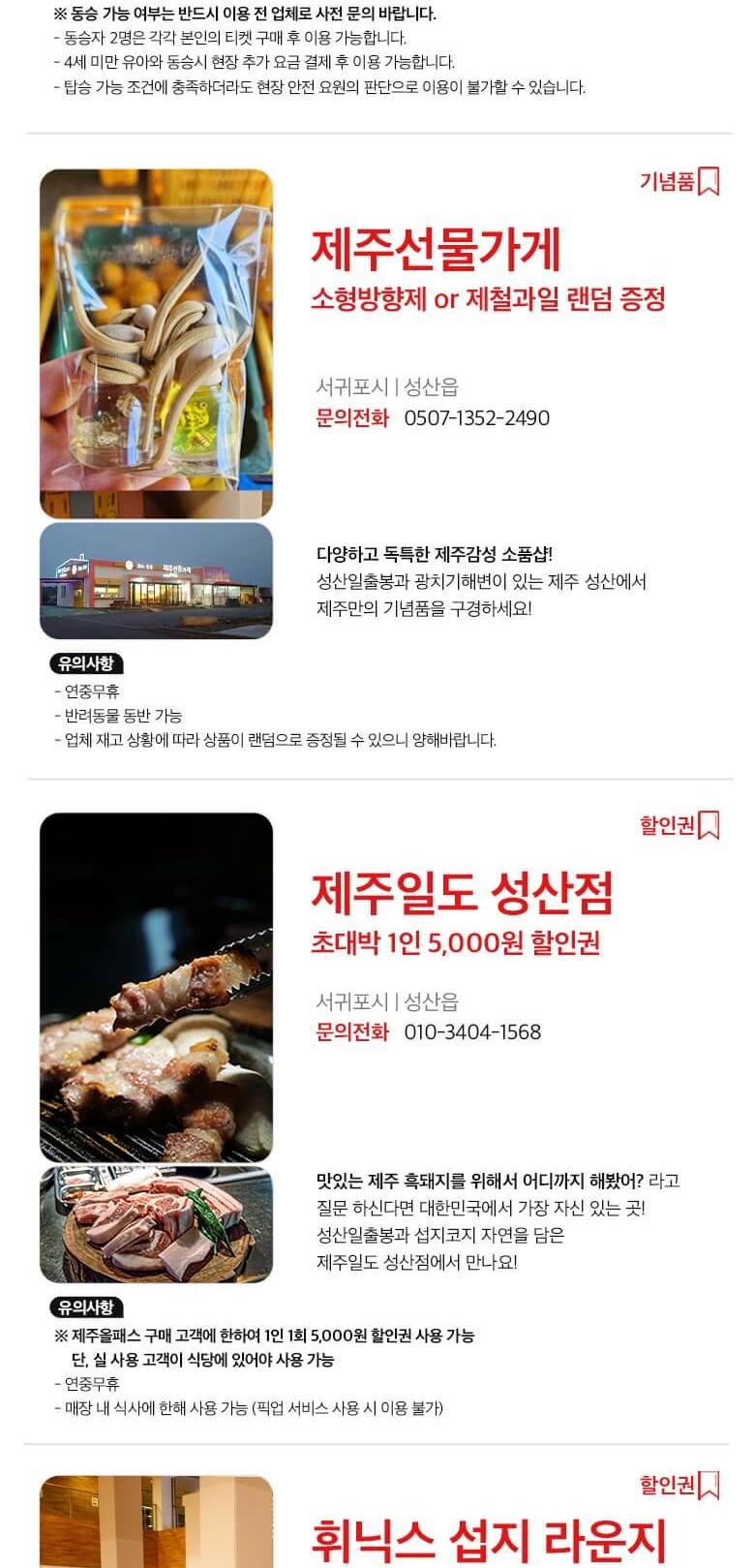 상품 상세 이미지 26