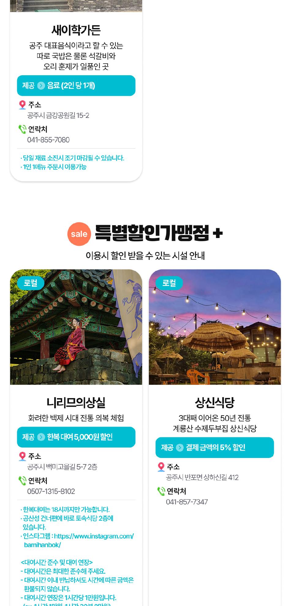 상품 상세 이미지 28