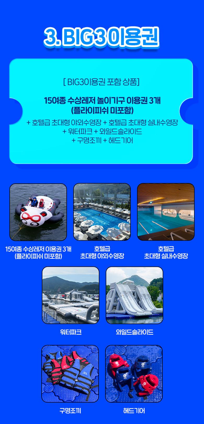 상품 상세 이미지 18