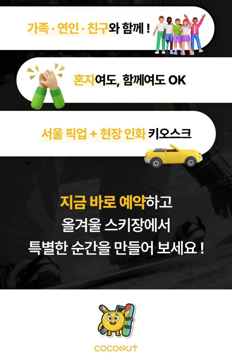 상품 상세 이미지 12