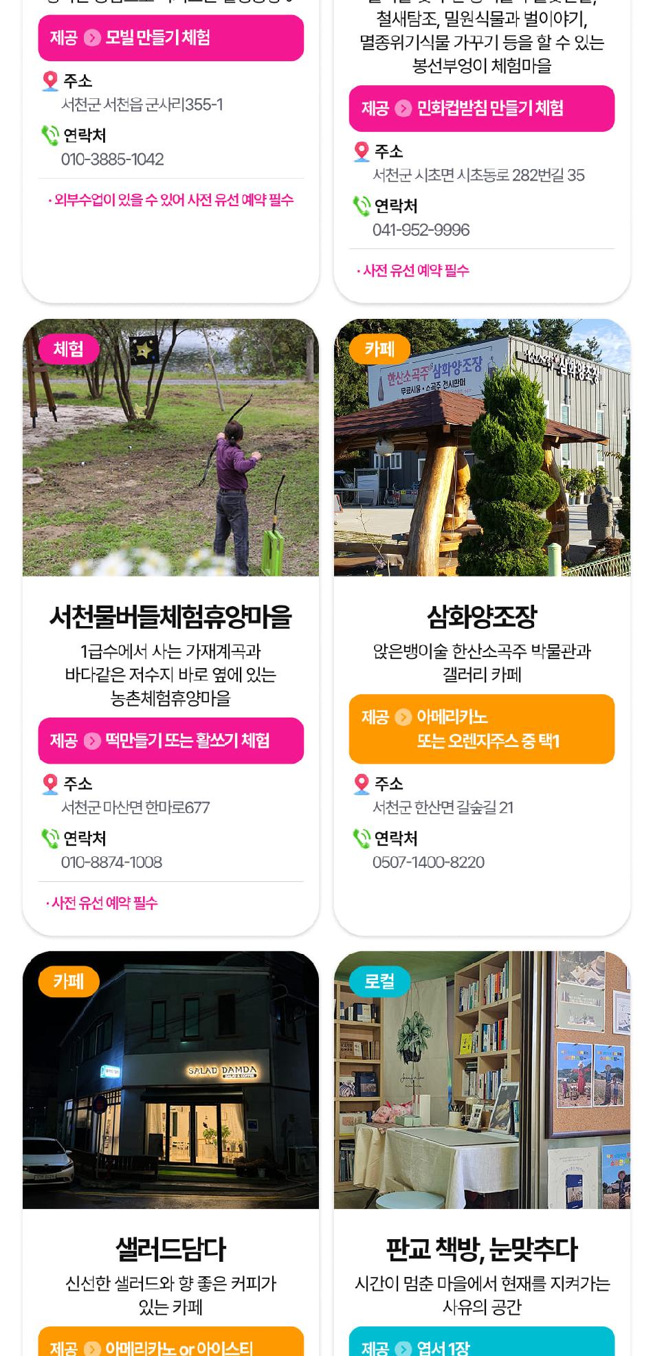 상품 상세 이미지 59
