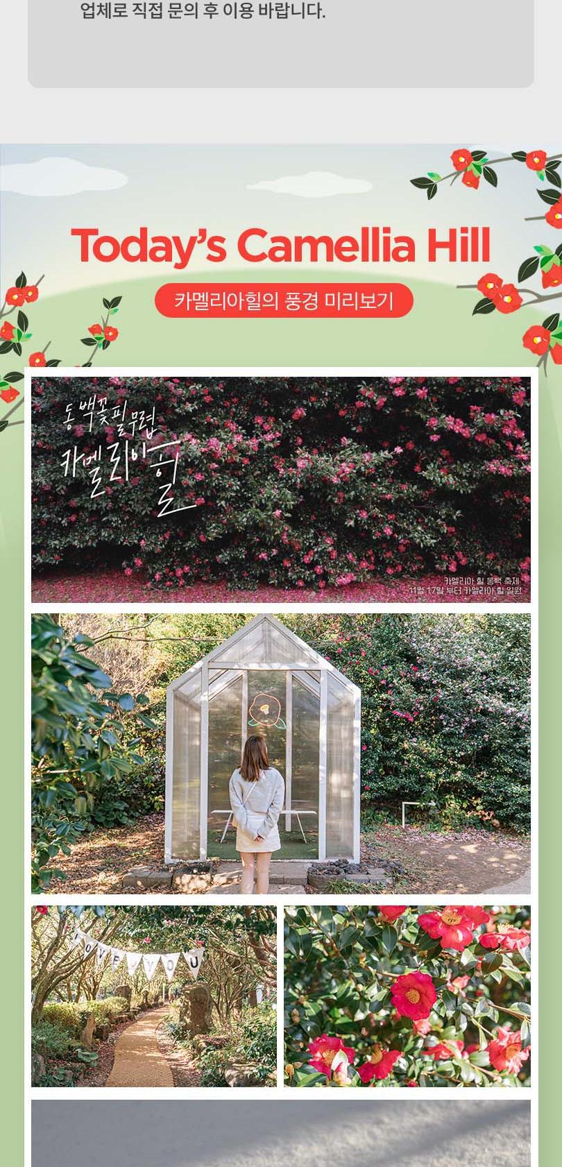 상품 상세 이미지 3