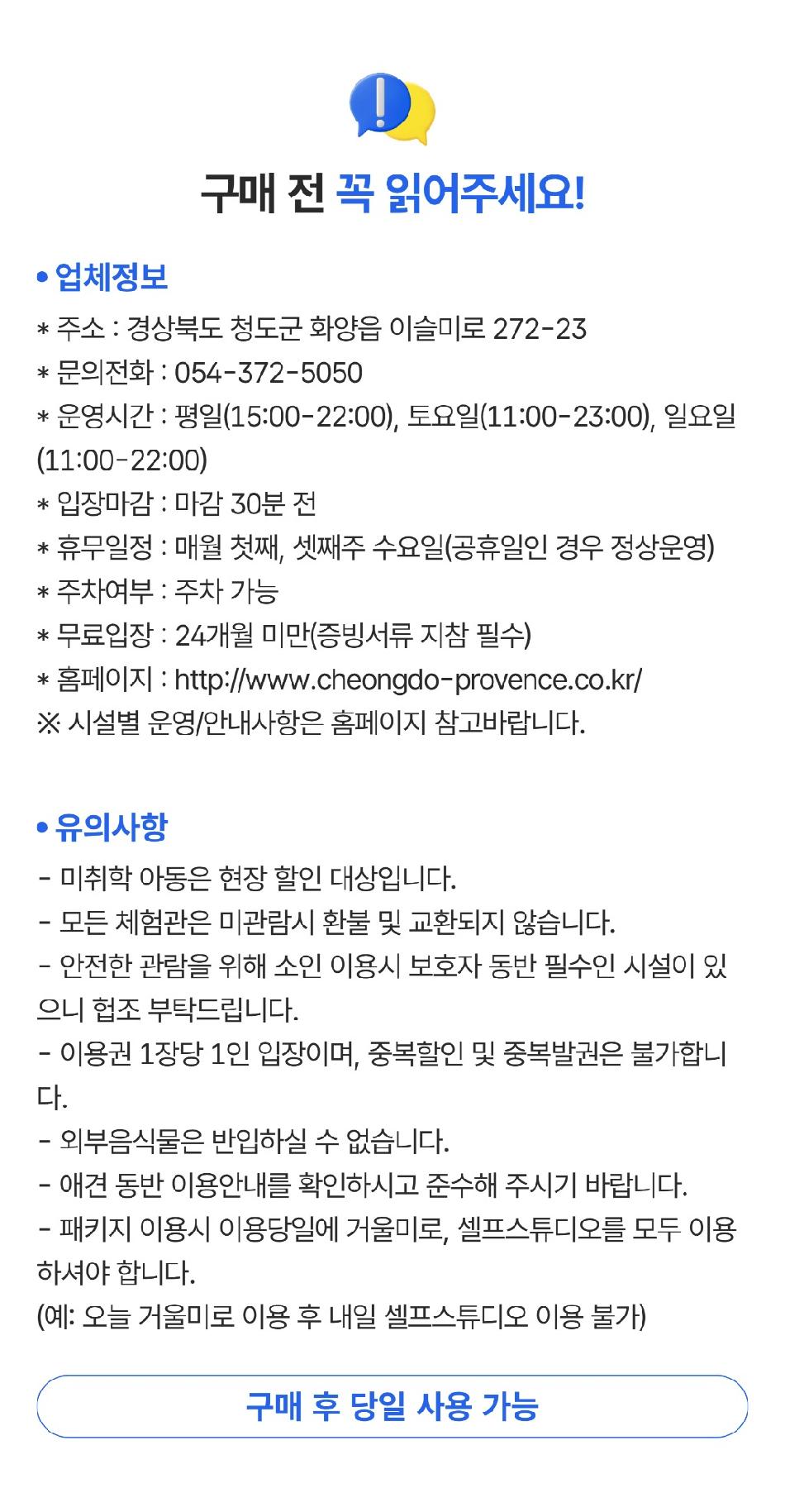 상품 상세 이미지 1