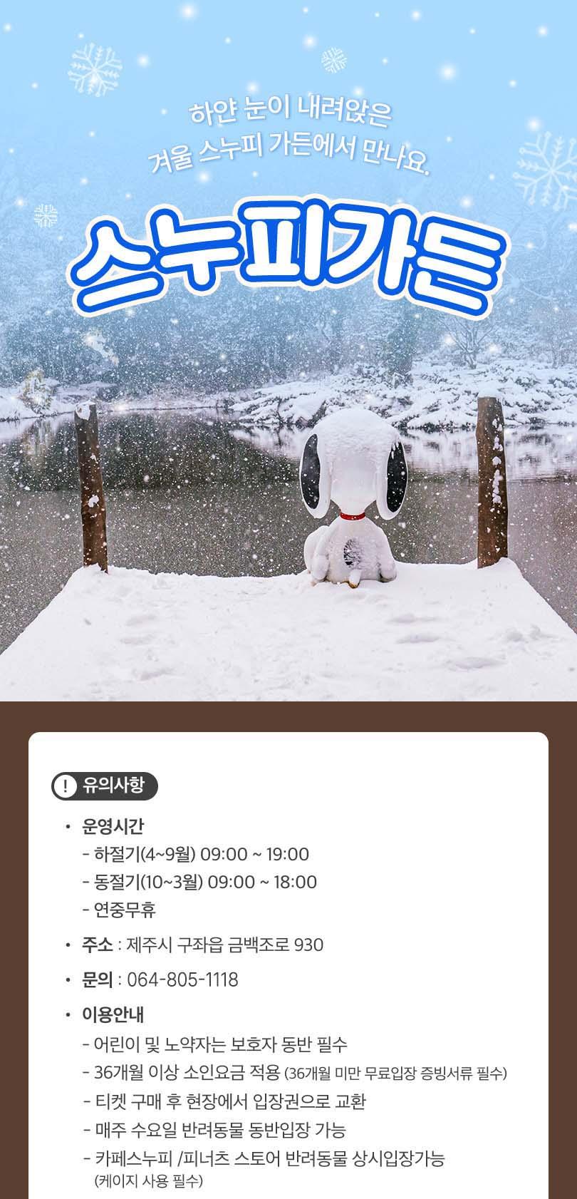 상품 상세 이미지 1