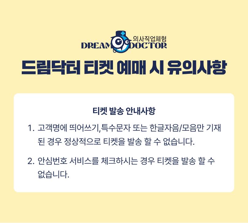 상품 상세 이미지 2