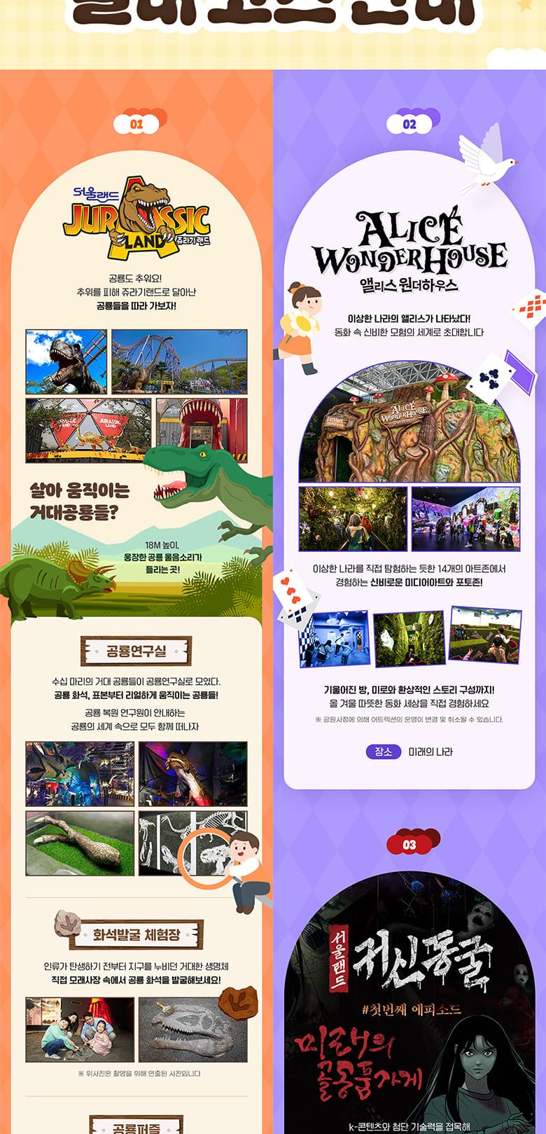 상품 상세 이미지 18