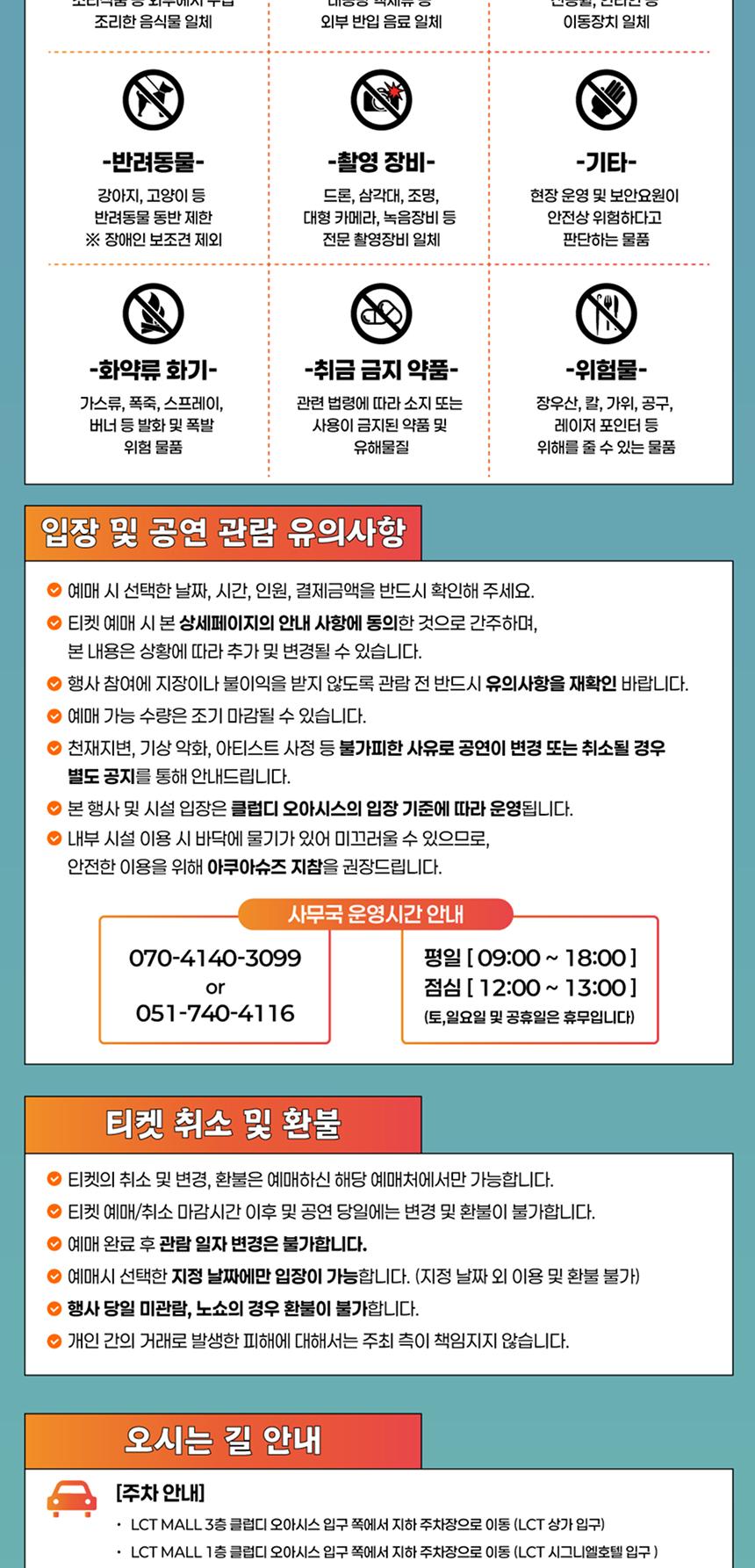 상품 상세 이미지 9