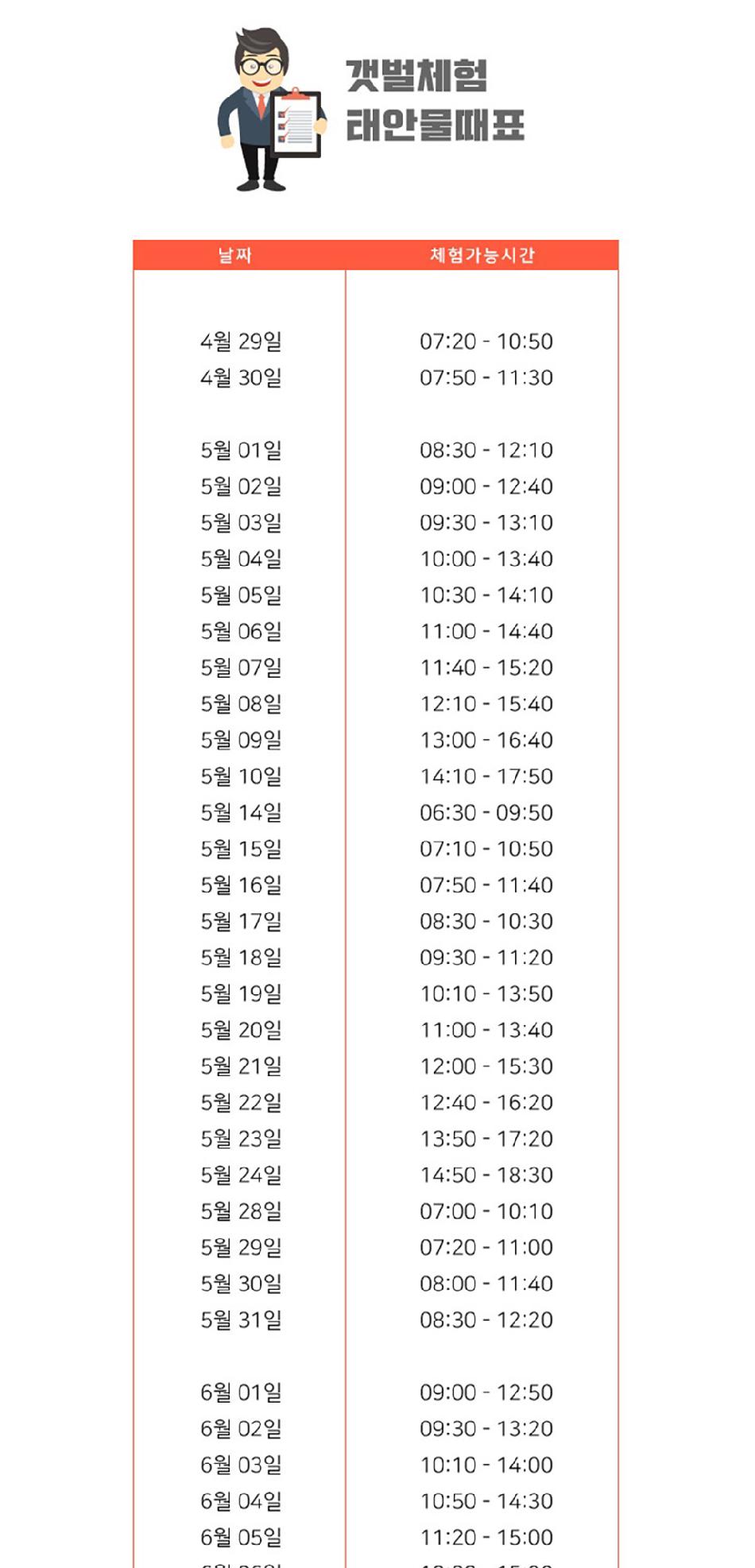 상품 상세 이미지 5
