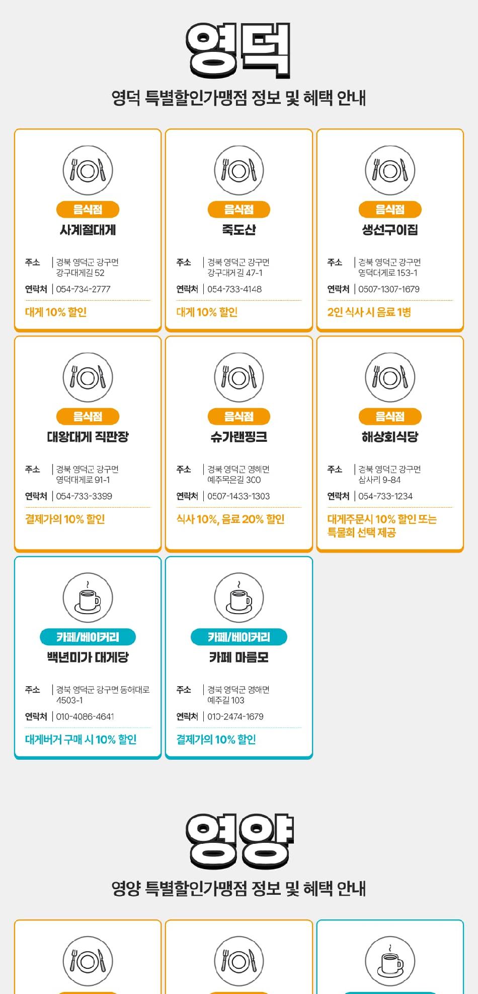 상품 상세 이미지 50