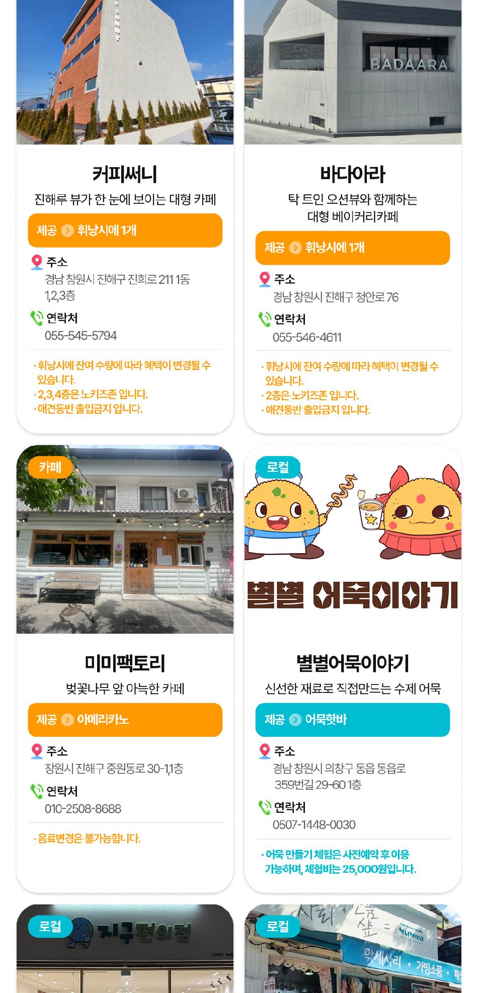 상품 상세 이미지 18