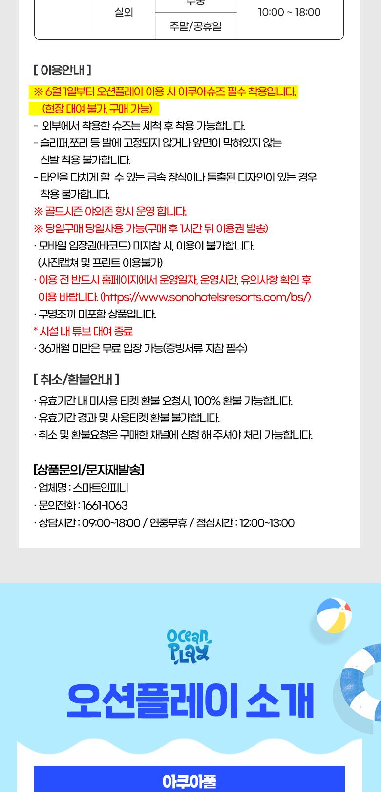 상품 상세 이미지 3