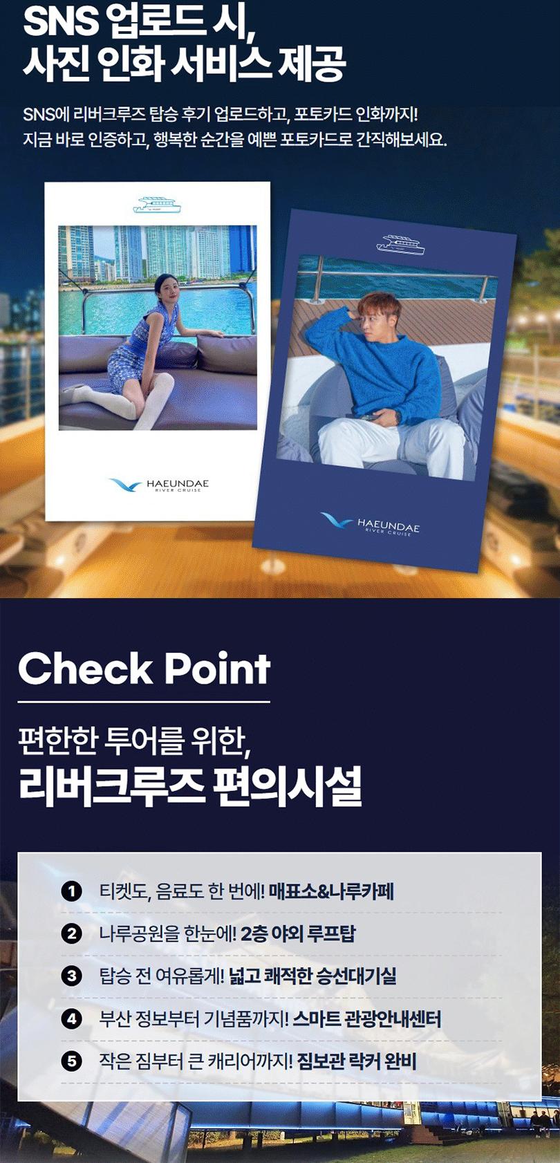 상품 상세 이미지 7