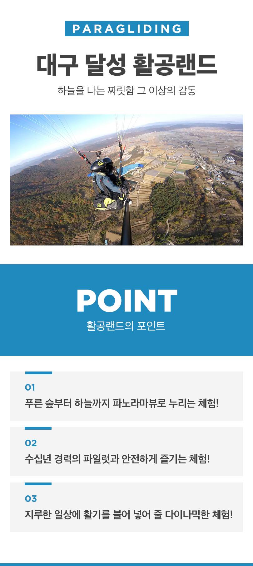 상품 상세 이미지 1