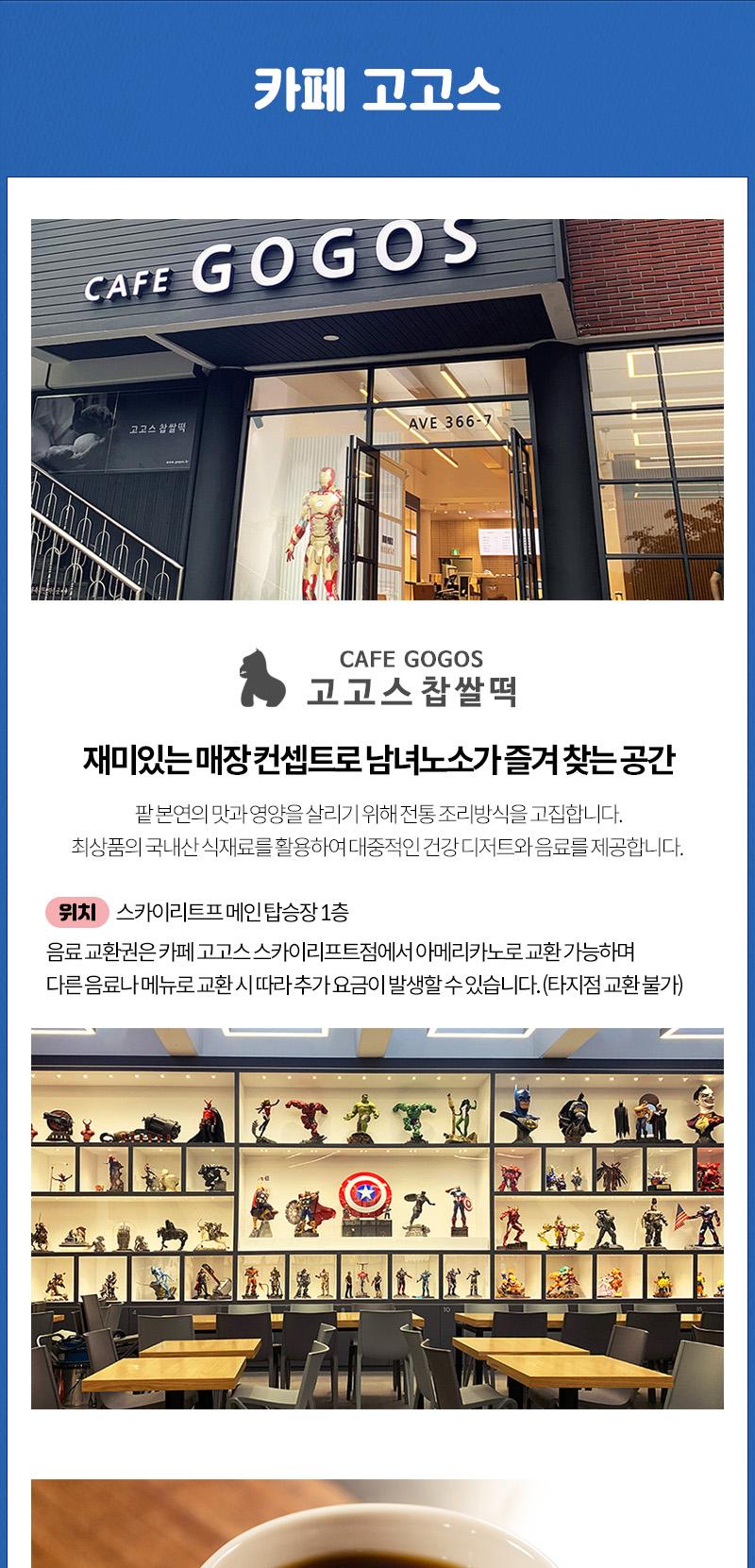 상품 상세 이미지 21