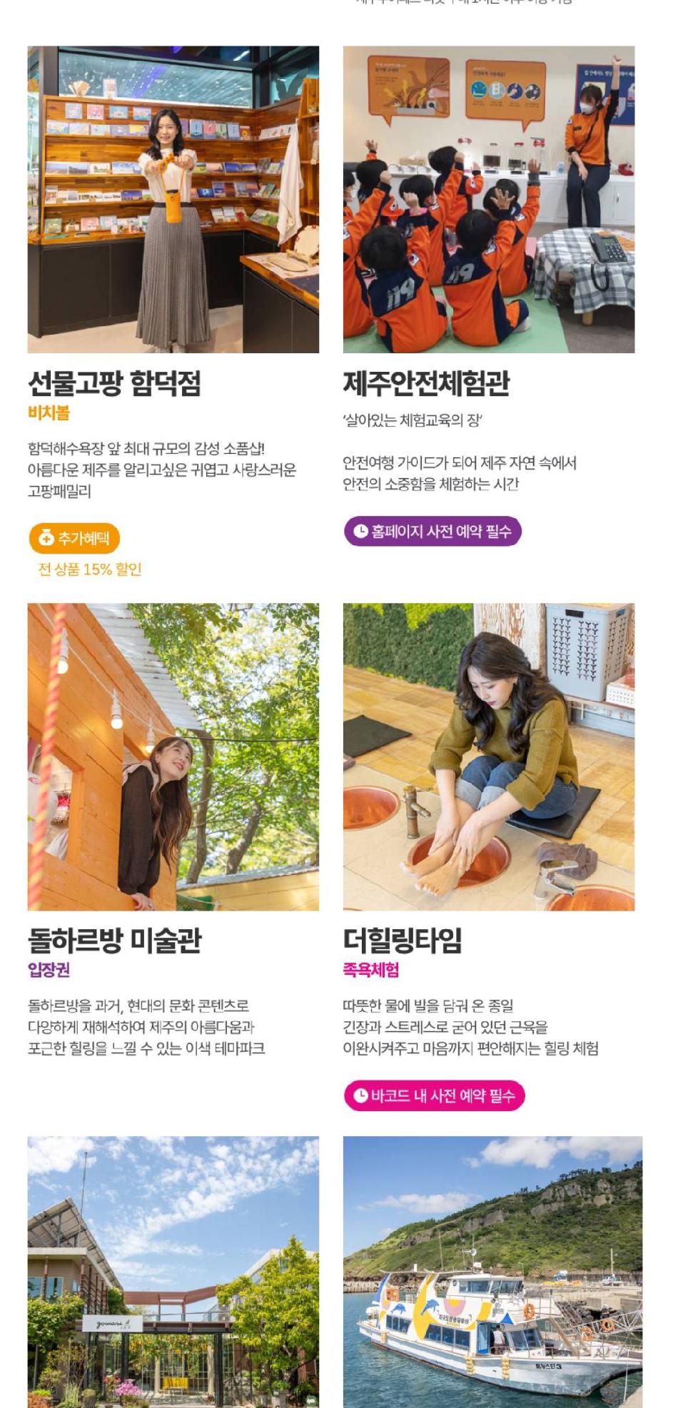상품 상세 이미지 39