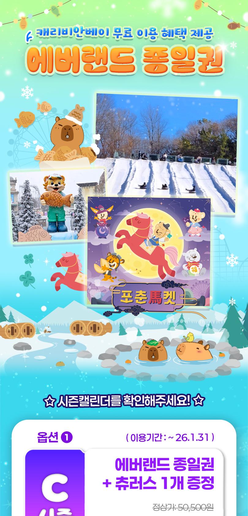 상품 상세 이미지 2