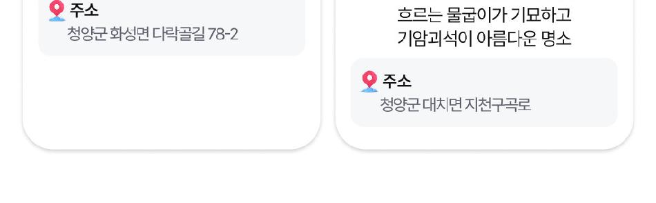 상품 상세 이미지 29