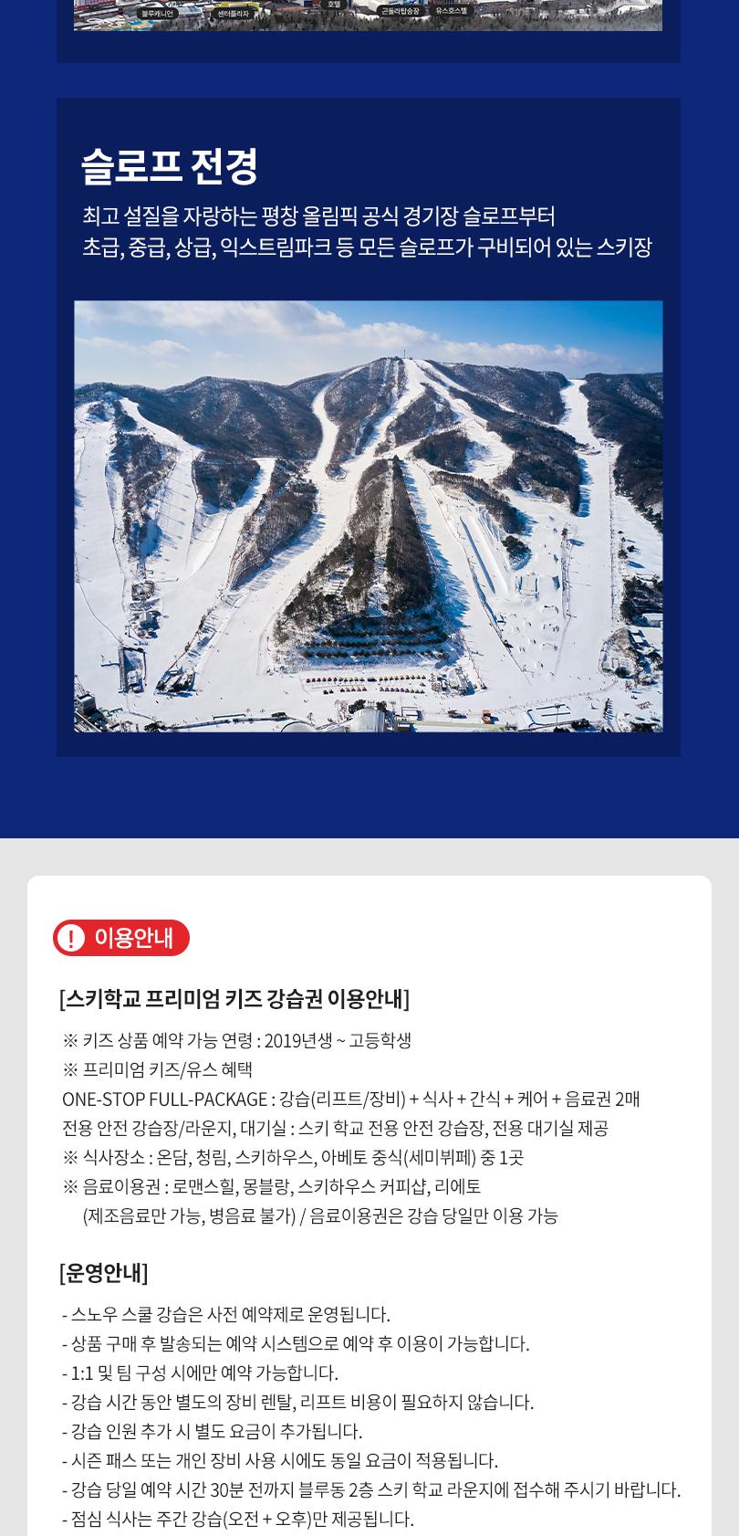 상품 상세 이미지 10